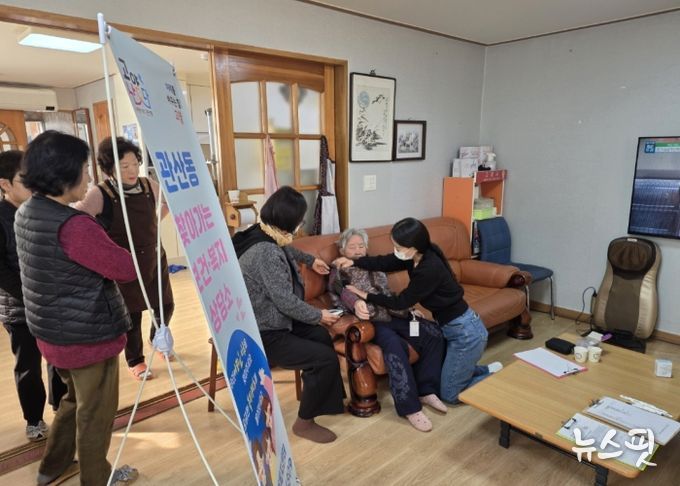 고양시 관산동, 제8차 찾아가는 보건복지상담소 운영