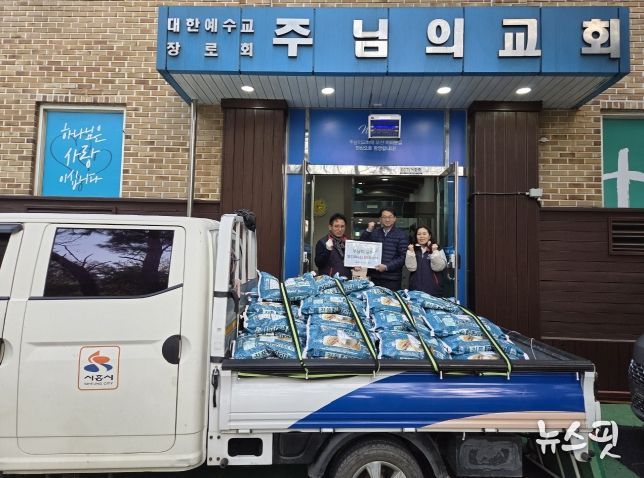 안산 주님의교회, 군자동에 연말 온정 나눔 쌀 130포 후원