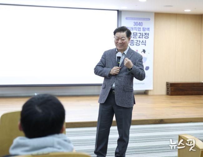 광명시, 3040세대 미래직업 역량 강화… 평생학습으로 새로운 도전 이끈다