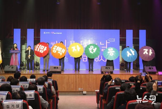 평택시자원봉사센터, 2025 ‘제20회 평택시 자원봉사자의 날 기념행사’ 성황리 개최