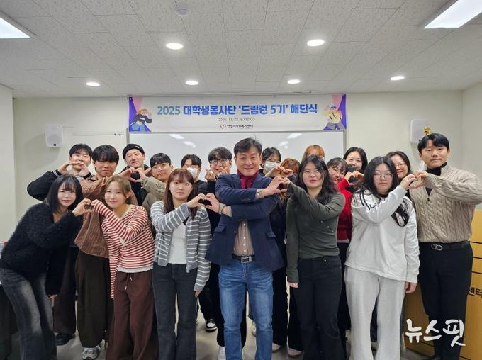 안성시자원봉사센터, 드림런5기 해단식 성료