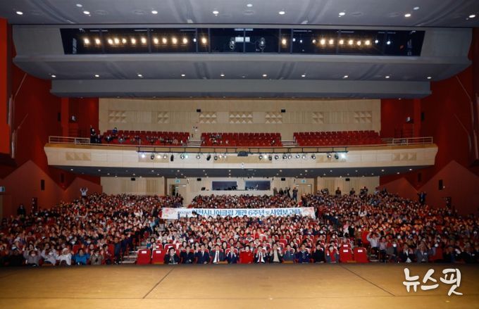 이천시니어클럽, 개관 6주년 기념식 및 2025년 사업보고회 개최