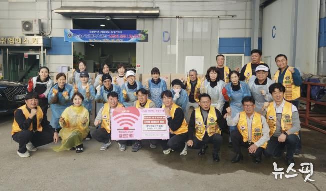 황정남 안산광덕라이온스클럽 회장(앞줄 왼쪽 네번째)과 회원들이 사랑의 김장김치 150박스를 기탁하고 함께 기념촬영을 하고 있다.