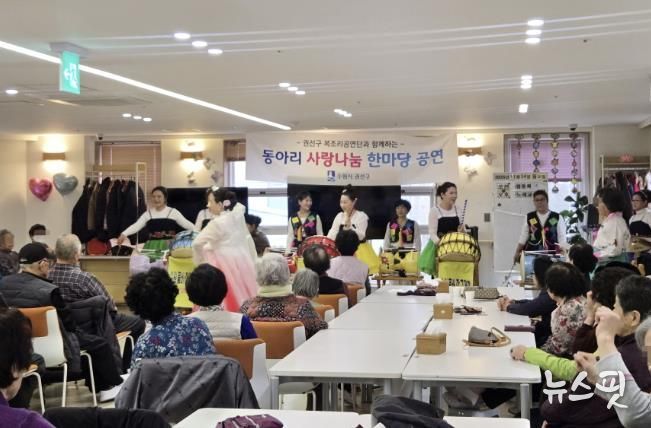 수원시 권선구, 2025년 찾아가는 복조리 공연 개최