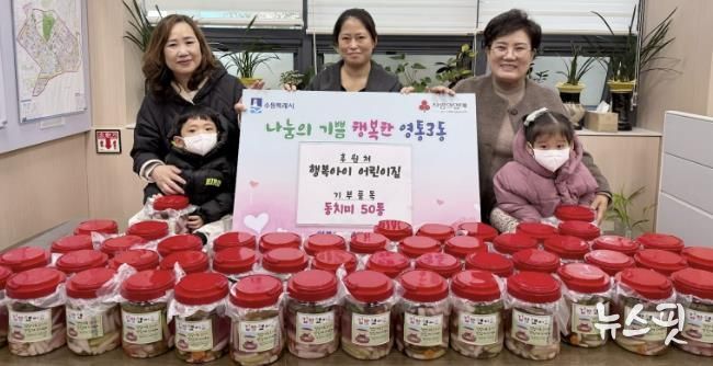 수원시 영통구 행복아이 어린이집, 직접 담근 동치미로 따뜻한 이웃사랑 실천