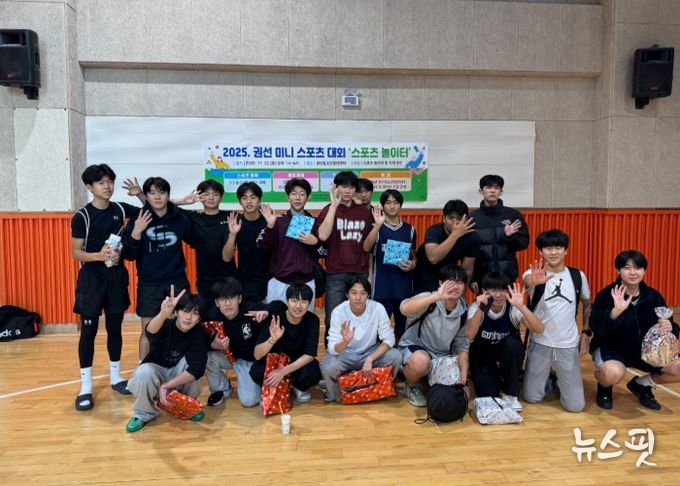 권선청소년청년센터, 스포츠 동아리 ‘식스맨’ 미니 스포츠 대회 ‘스포츠 놀이터’ 성료