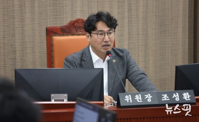 경기도의회 조성환 의원