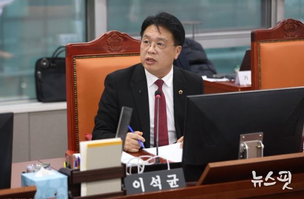 경기도의회 이석균 의원