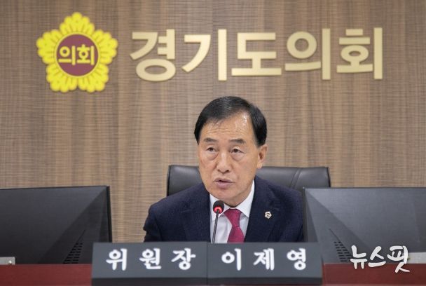 경기도의회 이제영 의원