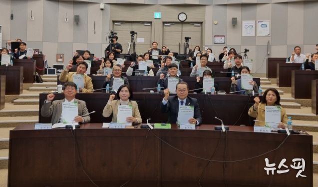 경기도의회 황세주 의원