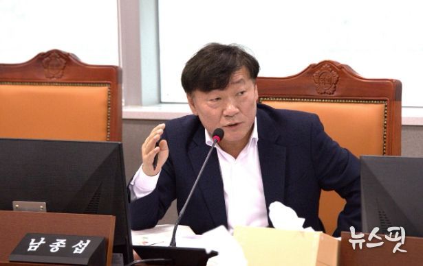 경기도의회 남종섭 의원