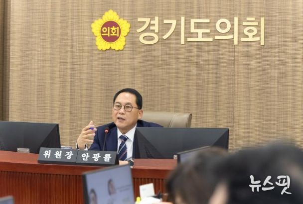 경기도의회 안광률 의원