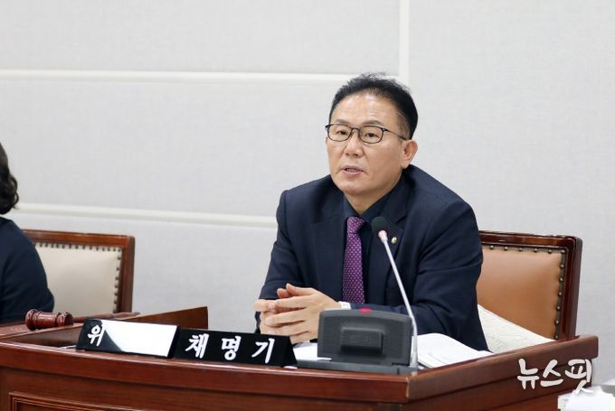 수원특례시의회 채명기 위원장