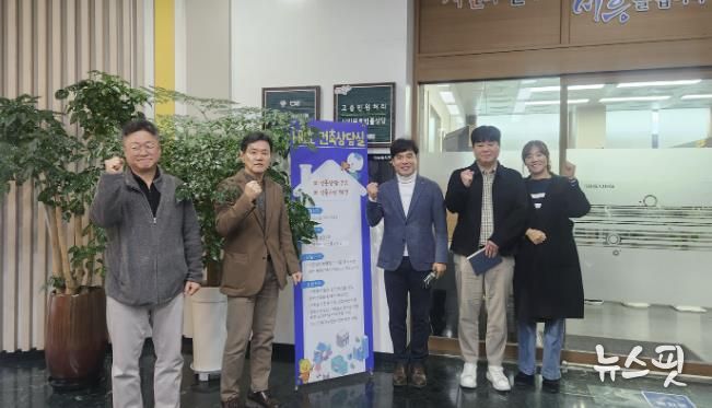 시흥시 ‘프리(FREE) 건축상담실’, 시민 만족도 높아