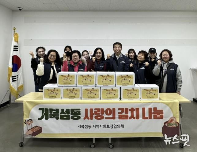 시흥시 거북섬동 지역사회보장협의체, '사랑의 김치 나눔' 따뜻한 겨울맞이 이어가