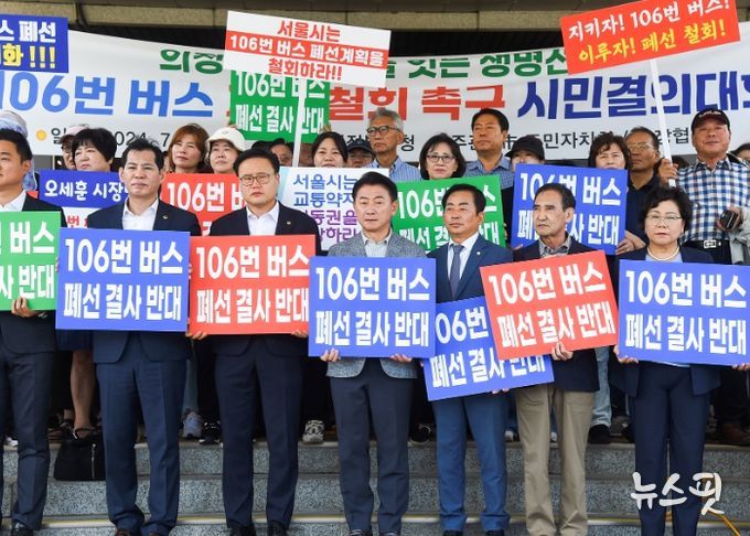 의정부시, 흥선권역~광화문 광역버스 노선 신설 확정…106번 폐선에 따른 대체수단 강구에 대한 결실