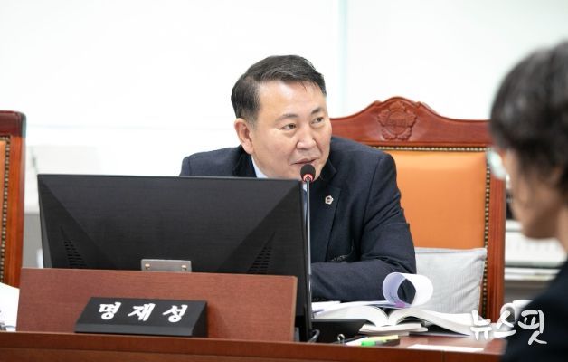 경기도의회 명재성 의원