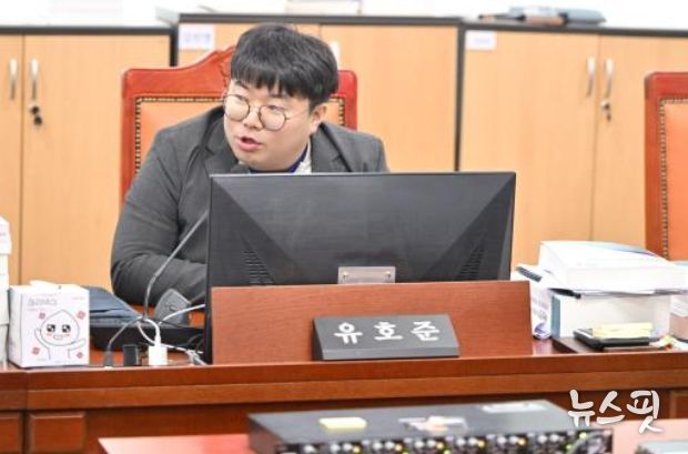 경기도의회 유호준 의원