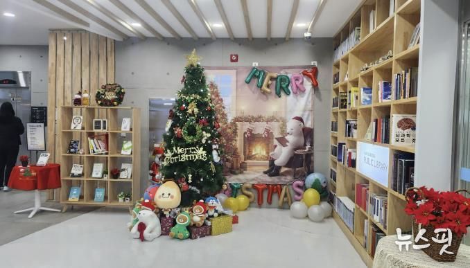 가평군 4개 도서관, 연말 분위기 속 독서·체험 프로그램 운영