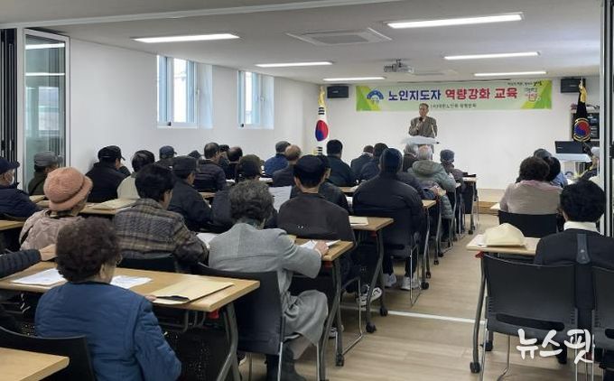 조찬희 양평읍분회장님 말씀