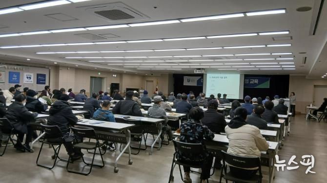 4분기 의료급여제도 안내 교육 모습