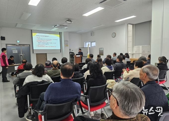 고양시 삼송2동 주민자치회, ‘2025년 제3회 주민총회’ 개최
