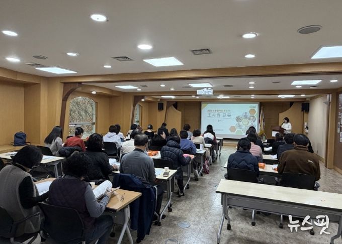 고양시 일산동구, 2025 농림어업총조사 조사원 교육 실시