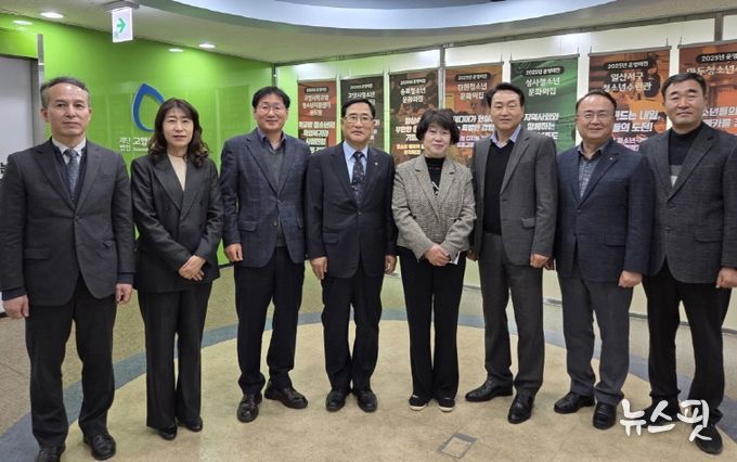 ‘청소년 진로 교육 지원 협력 간담회’