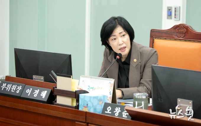 경기도의회 이경혜 의원