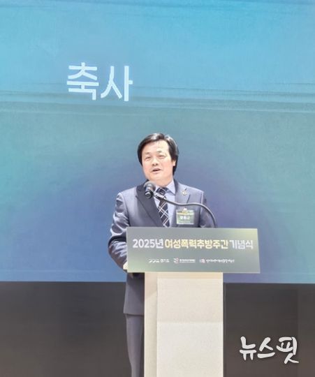 경기도의회 문형근 의원