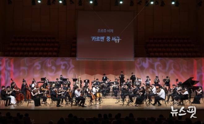 고양아람누리 아람음악당에서 열린 <2025 고잉홈 더 갈라> (25.08.23.)