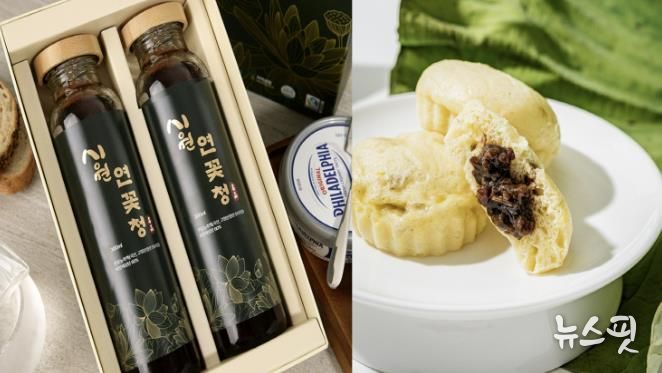 2025 시흥시 로컬-페어트레이드 제품개발(왼쪽이 연꽃청, 오른쪽이 연꽃빵)