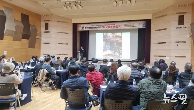 의정부시, 2025년도 하반기 주민자치 역량강화 교육 실시