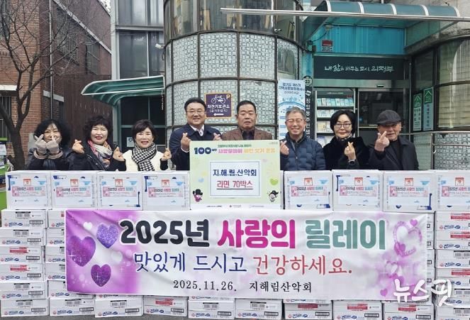 의정부시 장암동 지.해.림산악회, 라면 70상자 기부로 따뜻한 나눔