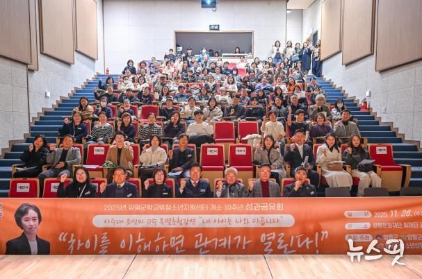 양평군학교밖청소년지원센터, 청소년상담복지센터 성과 공유회 및 명사특강 개최