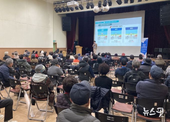 어르신 교통안전교육