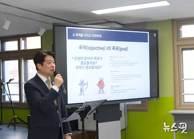 동두천시의회 황주룡 부의장, 신흥고 3학년 대상 셀프리더십 특강 진행