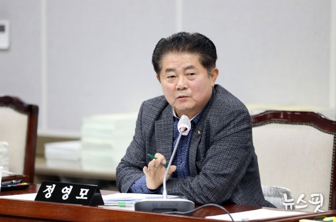 수원특례시의회 정영모 의원