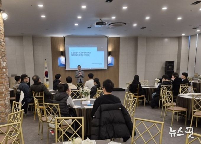 동두천양주교육지원청, 학교폭력 및 교육활동침해 예방을 위한 성과공유 워크숍 개최