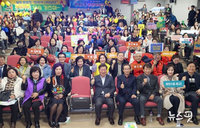 박승원 광명시장(사진 첫줄 왼쪽 네 번째)이 지난 28일 광명시 열린시민청 민방위교육장에서 열린 ‘2025년 광명시 주민자치 우수사례 경연대회’에 참석해 18개 동 주민자치회 위원들과 기념사진을 촬영하고 있다.