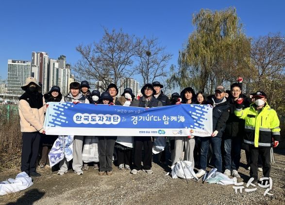 경기바다 함께해 활동