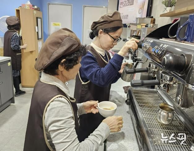 성남시 노인일자리 공동체사업단 분야 카페 운영 참여 어르신들