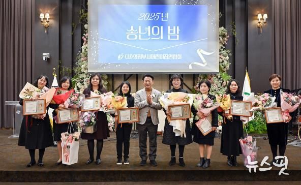 김동근 시장이 11월 28일 ‘2025년 보육교직원 보육인의 밤’ 행사에서 유공자들에게 시상을 한 뒤 함께 기념사진을 찍고 있다.