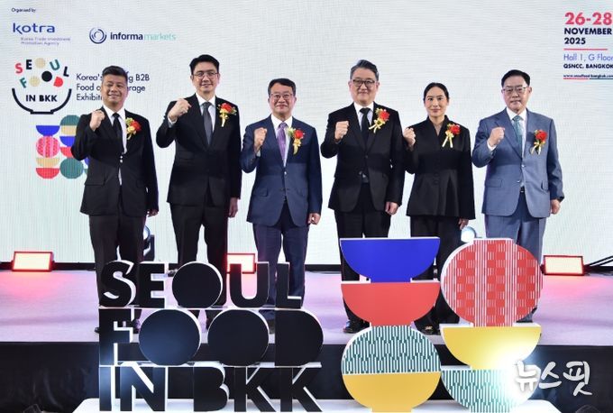 양주시, ‘SEOUL FOOD in BANGKOK 2025’서 동남아 시장 성공 공략