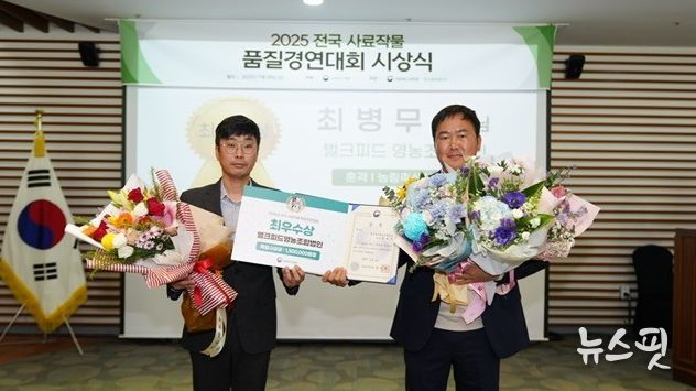 최우수상 시상(최병무 대표)