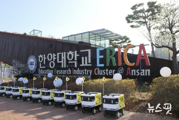 한양대 ERICA 캠퍼스 지역에 투입될 실외 자율주행 배송로봇 '일개미' 사진.