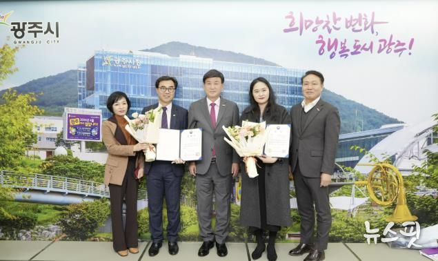 광주시 청소년수련관, 2025 우수 청소년수련시설 유공자 및 인증제 관계자 포상 '장관 표창'