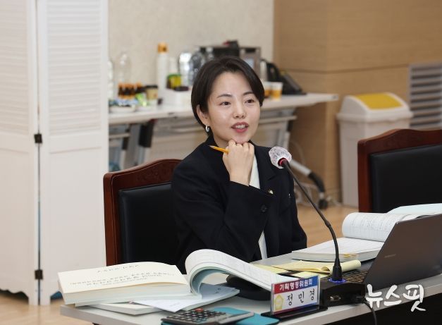 정민경 고양시의원