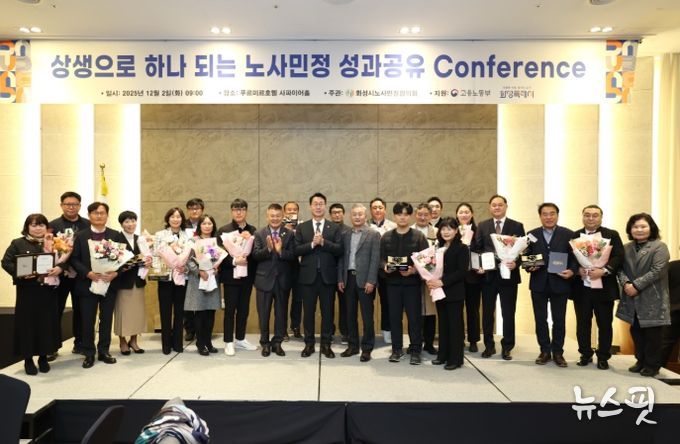 정명근 화성특례시장이 유공 표창 수상자들과 기념촬영을 하고 있다