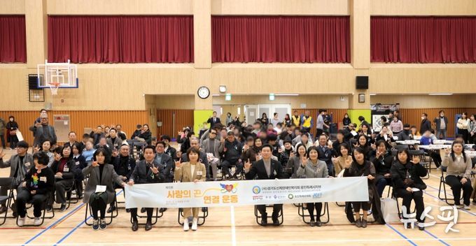 이상일 용인특례시장이 용인다움학교에서 열린 '제15회 사랑의 끈 연결운동'에 참석했다.